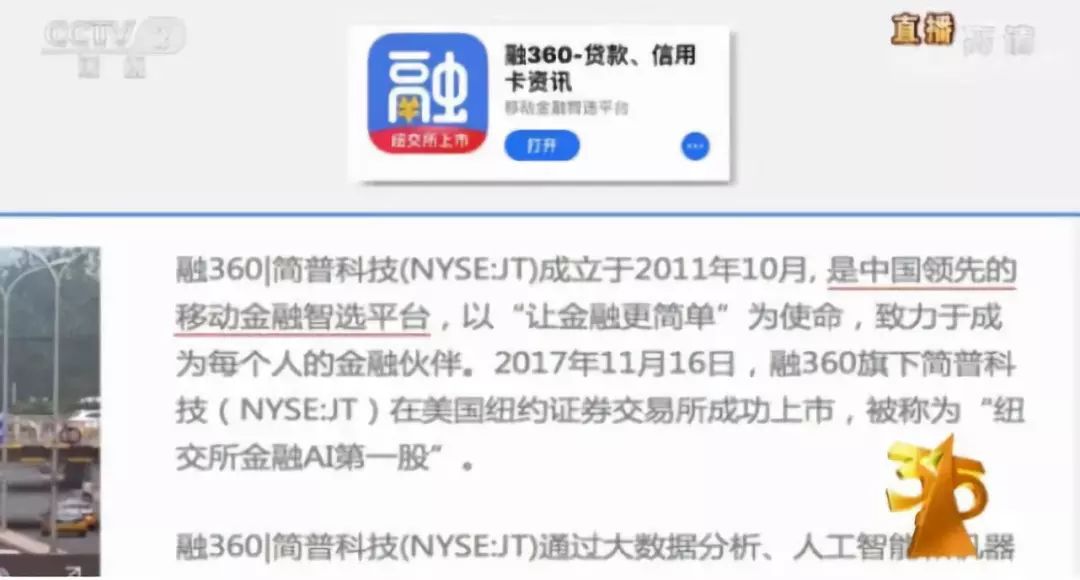 惊心回顾！去年315曝光的这些企业，如今竟...（真相令人震惊）