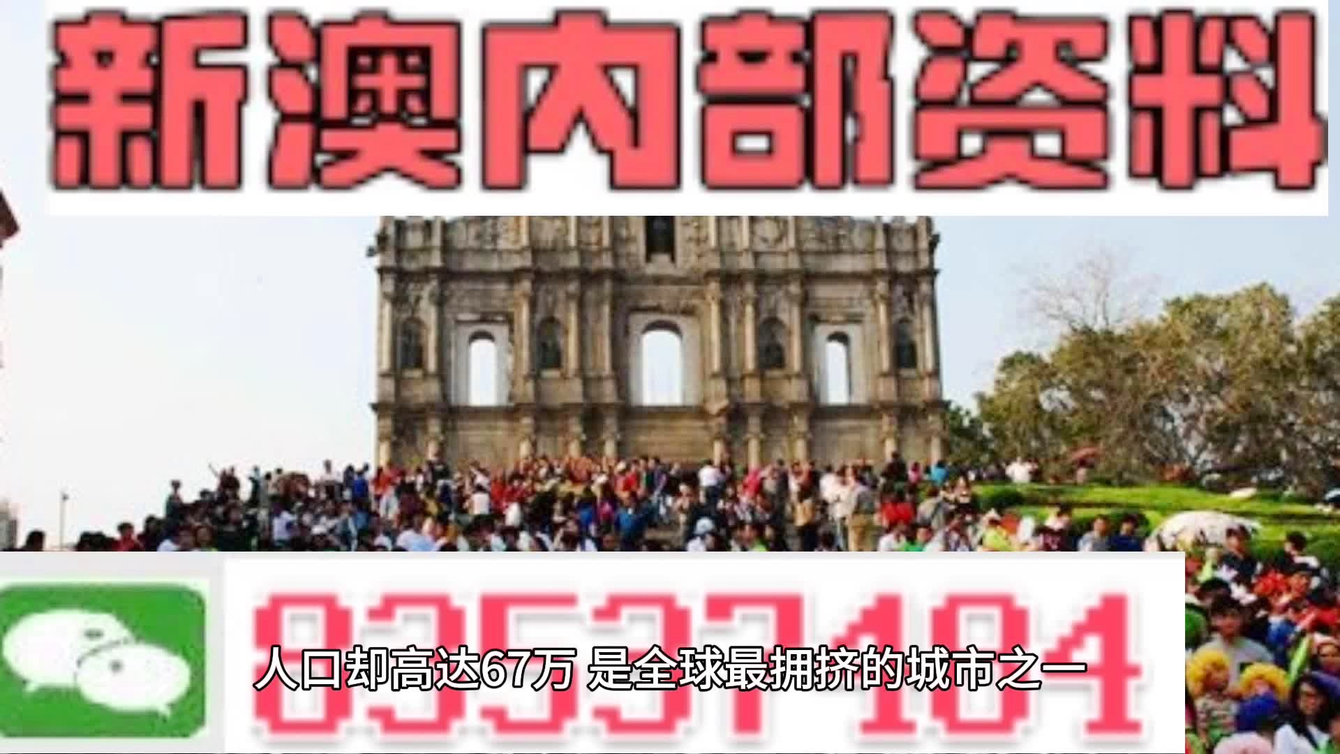 惊爆！2025新澳门管家婆神秘预测曝光，传统文化竟暗藏19.734版终极挑战！