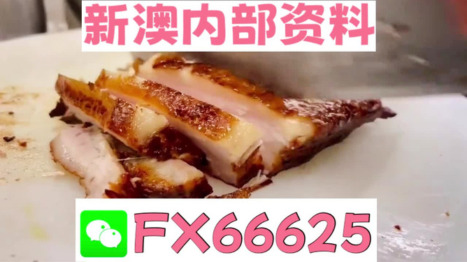 震惊！新奥长期免费资料大全曝光，set87.859背后竟藏巨大机遇？应对新挑战的秘诀来了！