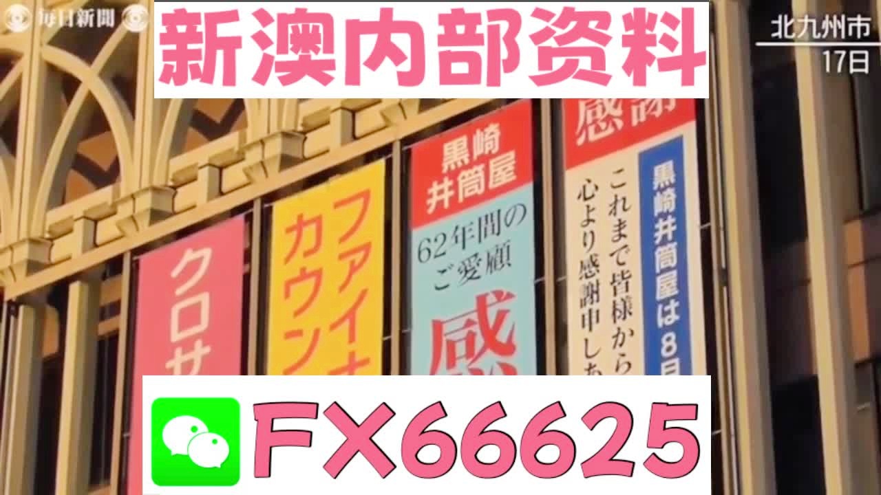 惊爆！新奥天天精准资料大全set39.382竟藏惊天秘密？解答解释落实后，全网炸锅！