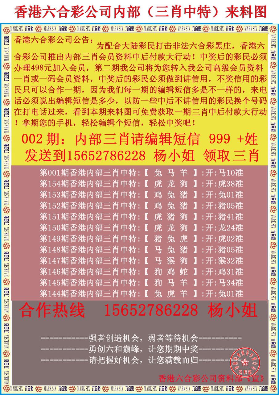 惊爆！香港正版免费大全资料M版43.506揭秘，公园里的自然疗愈竟藏着这些秘密！