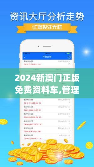 2025澳门免费资料大揭秘！XT63.561背后的惊天机遇与致命挑战，你敢错过吗？