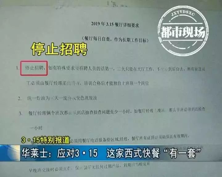 惊！华莱士后厨蟑螂横行、苍蝇乱飞，店员竟冷眼旁观！食品安全底线何在？