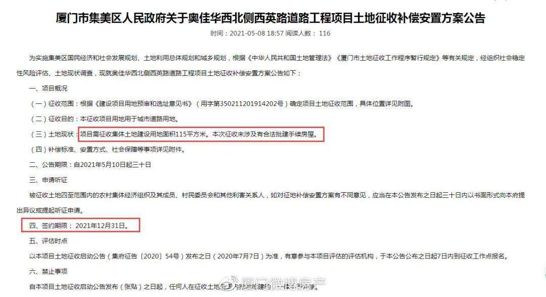 惊爆！澳门大众网资料免费公开，专属款65.501背后的秘密，机遇与挑战并存，你敢接招吗？