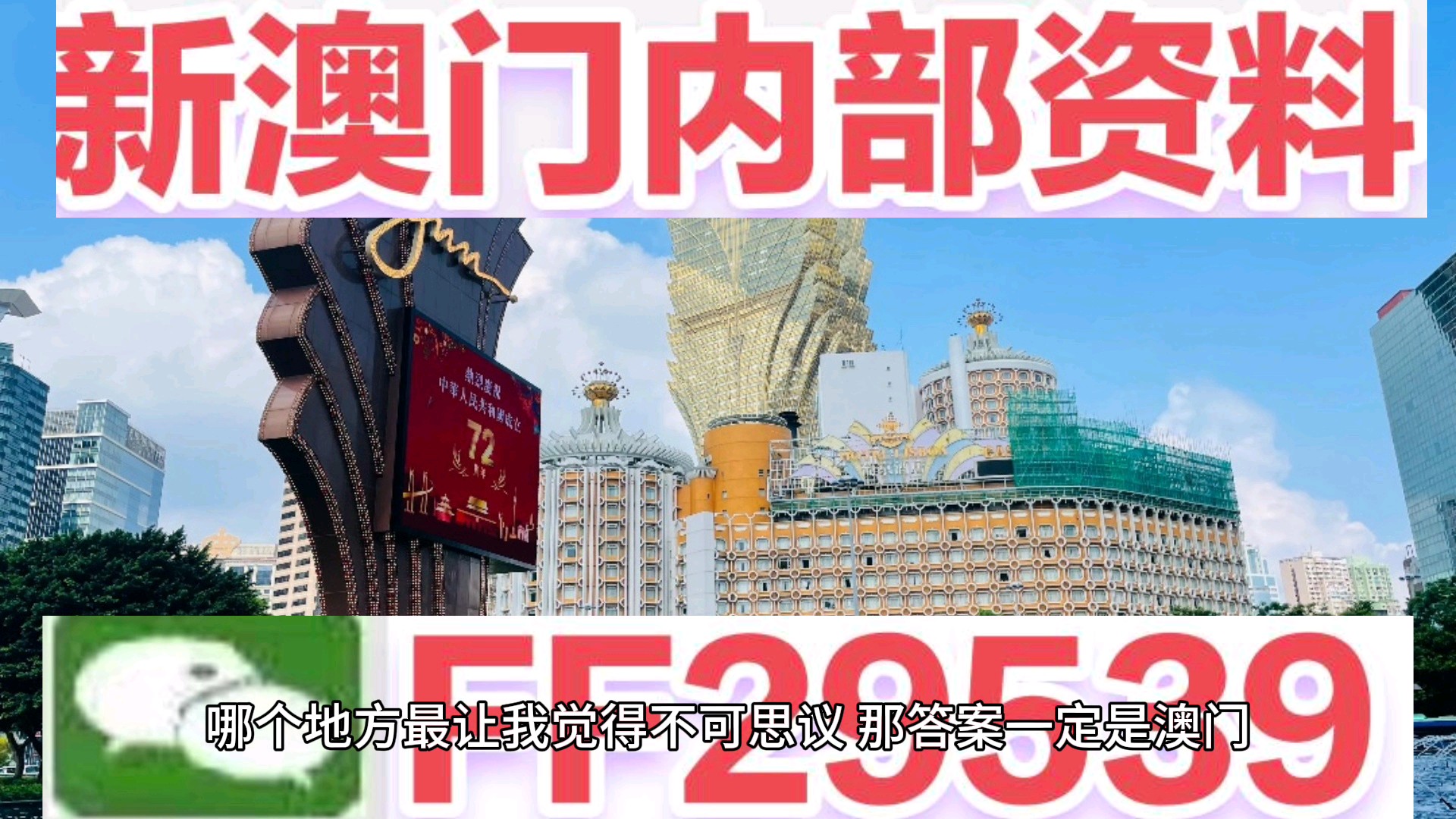 震撼揭秘！2025新澳门六开彩今晚资料曝光，L版13.316竟成团队协作神器，你准备好了吗？