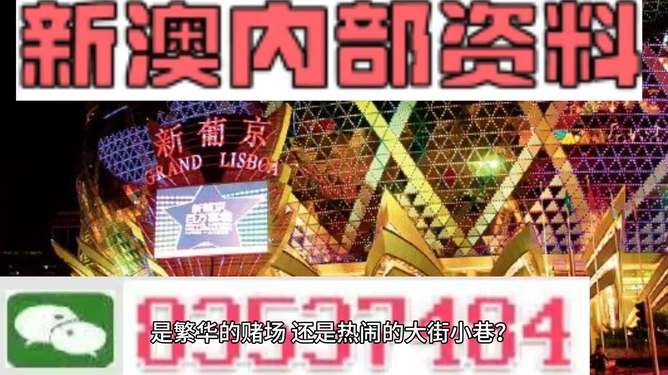 震惊！新澳精准资料免费曝光，73.776专属款竟成新年梦想加速器！