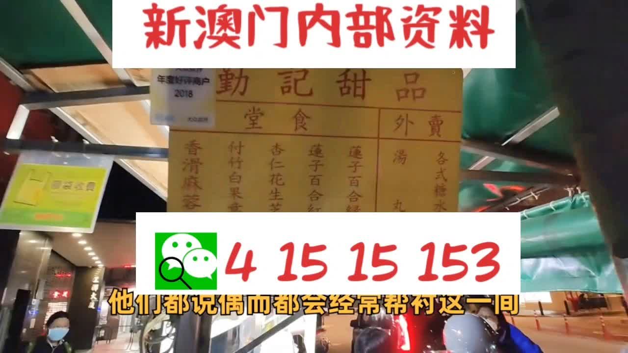 震惊！新澳门十码中特期期准竟暗藏玄机？soft53.380助你突破极限，成功率飙升98%！