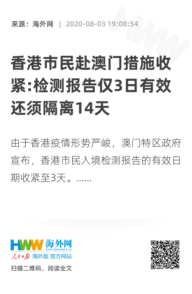 惊爆！2025新澳门今晚开奖号码揭晓，香港市场狂飙15.95八、背后真相令人窒息！