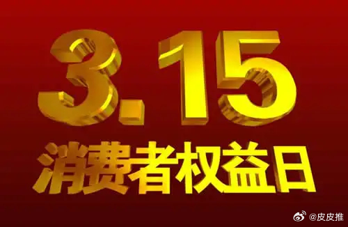 惊！315记者暗访竟吃到吐，背后黑幕令人发指！