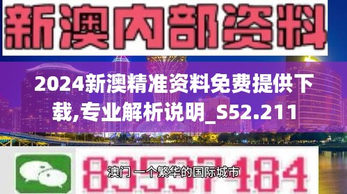 惊爆！2025年新澳资料免费公开，71.259标准版竟藏财富密码，收入翻倍不是梦！