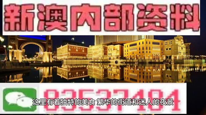 惊爆！澳门最精准免费资料大全旅游团暗藏玄机，83.268扩展版竟成财富密码？！