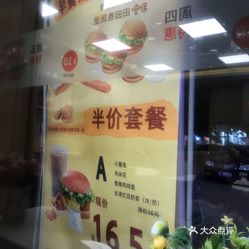 华莱士致歉：涉事门店永久关停