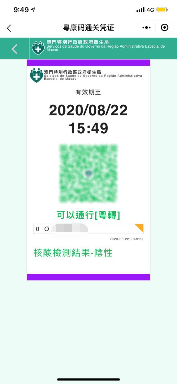 惊爆！新澳门内部一码最精准公开，V230.199带你见证国际体育赛事的辉煌时刻，错过再等十年！