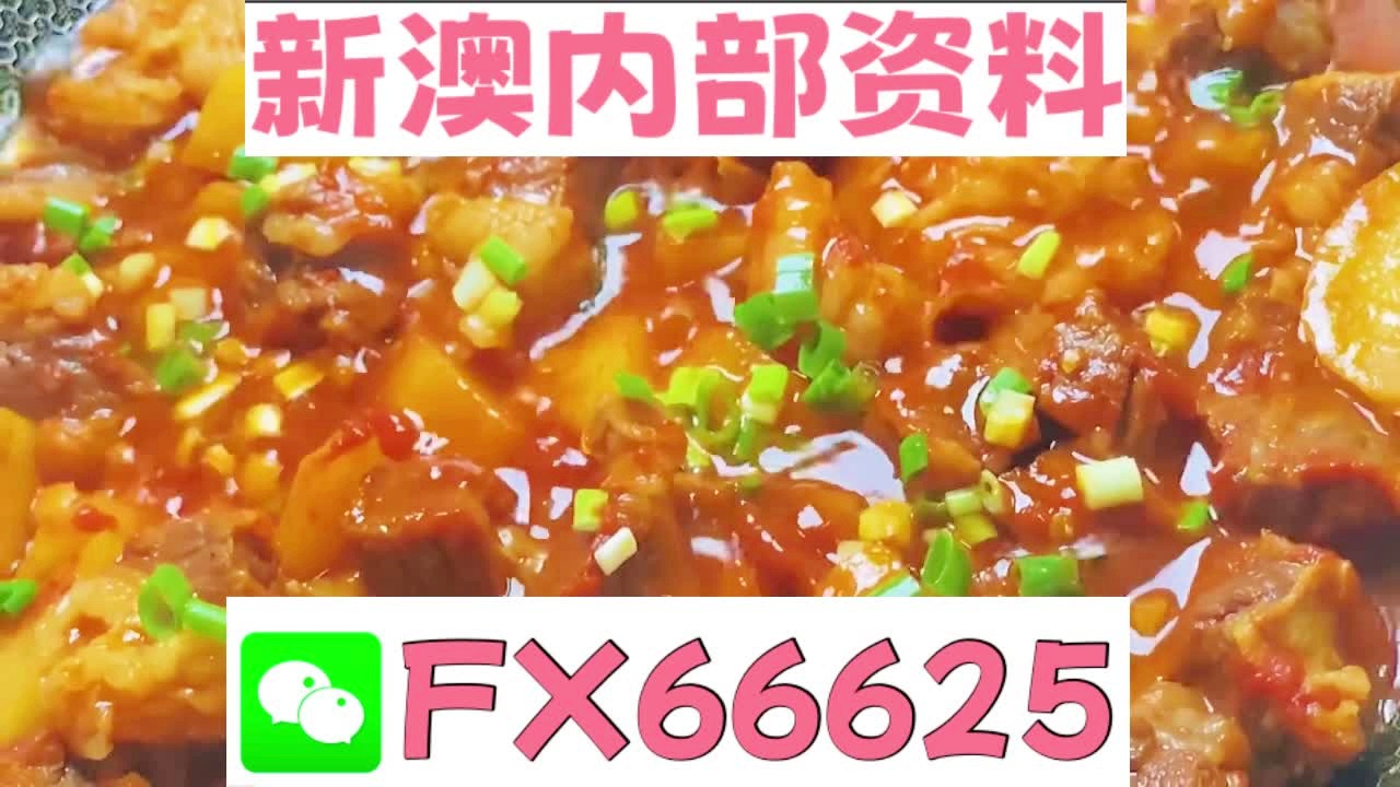 震惊！新澳最新最准资料大全曝光，N版50.288揭示幸运数字选择原则，99%的人都不知道的秘密！