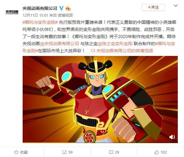 震惊！美国巨头竟要魔改哪吒，中国神话将如何被颠覆？