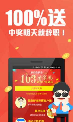 震惊！澳门管家婆100中内部数据曝光，HT95.979背后隐藏的市场需求竟如此惊人！