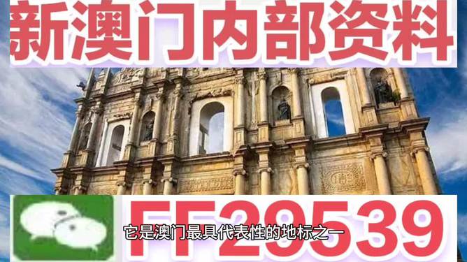 惊爆！2025澳门六今晚开什么特？深度市场调研揭秘8K69.401背后的惊天秘密！