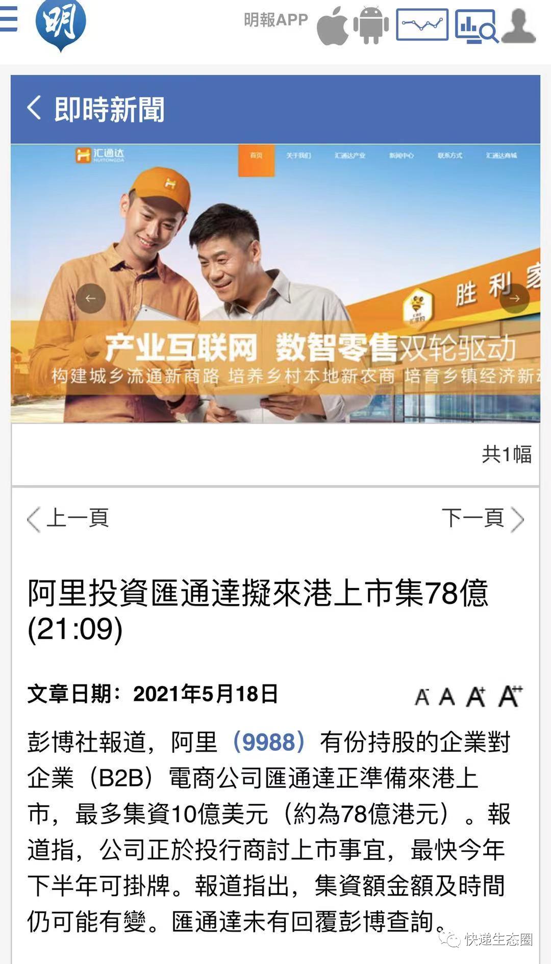 震撼揭秘！2025年香港正版资料免费大全图片背后的成功密码，VIP73.284竟藏惊天玄机！