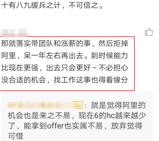 惊！月薪60万offer从天降，却要我偷渡出境？背后真相令人窒息！